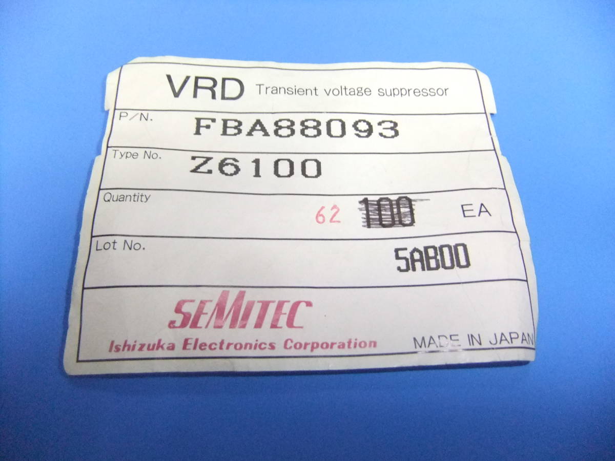 ＳＥＭＩＴＥＣ製　双方向型　ＶＲＤサージアブソーバ　Ｚ６１００　１００Ｖ　１０個　新品在庫品　Ｄ　_画像2