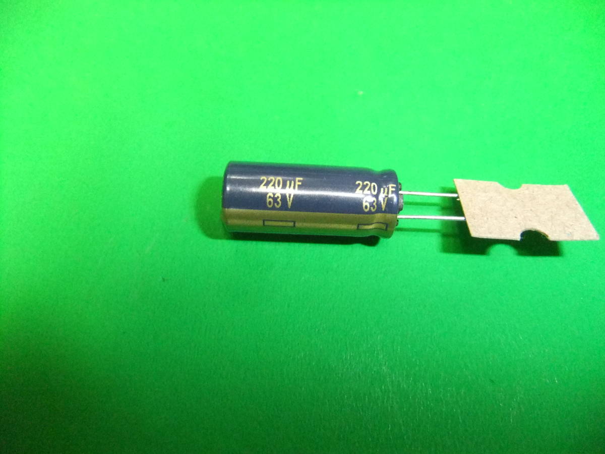 パナソニック製 アルミ電解コンデンサ ６３Ｖ ２２０μＦ ＦＣシリーズ １０５℃  １０個 新品在庫品 Ｐの画像5