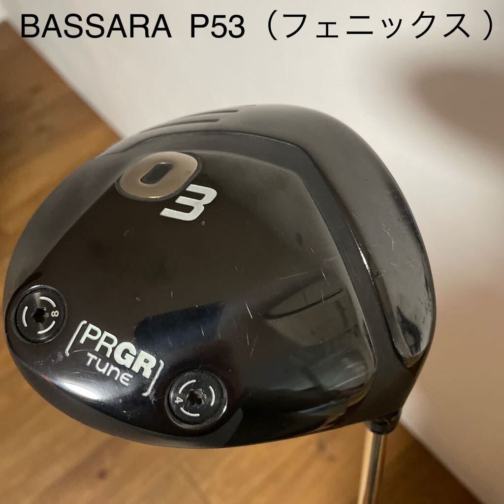 プロギア ドライバー 03 tune チューン バサラ 軽量ドライバーシャフト P53フェニックス フレックスR 送料無料 の画像1