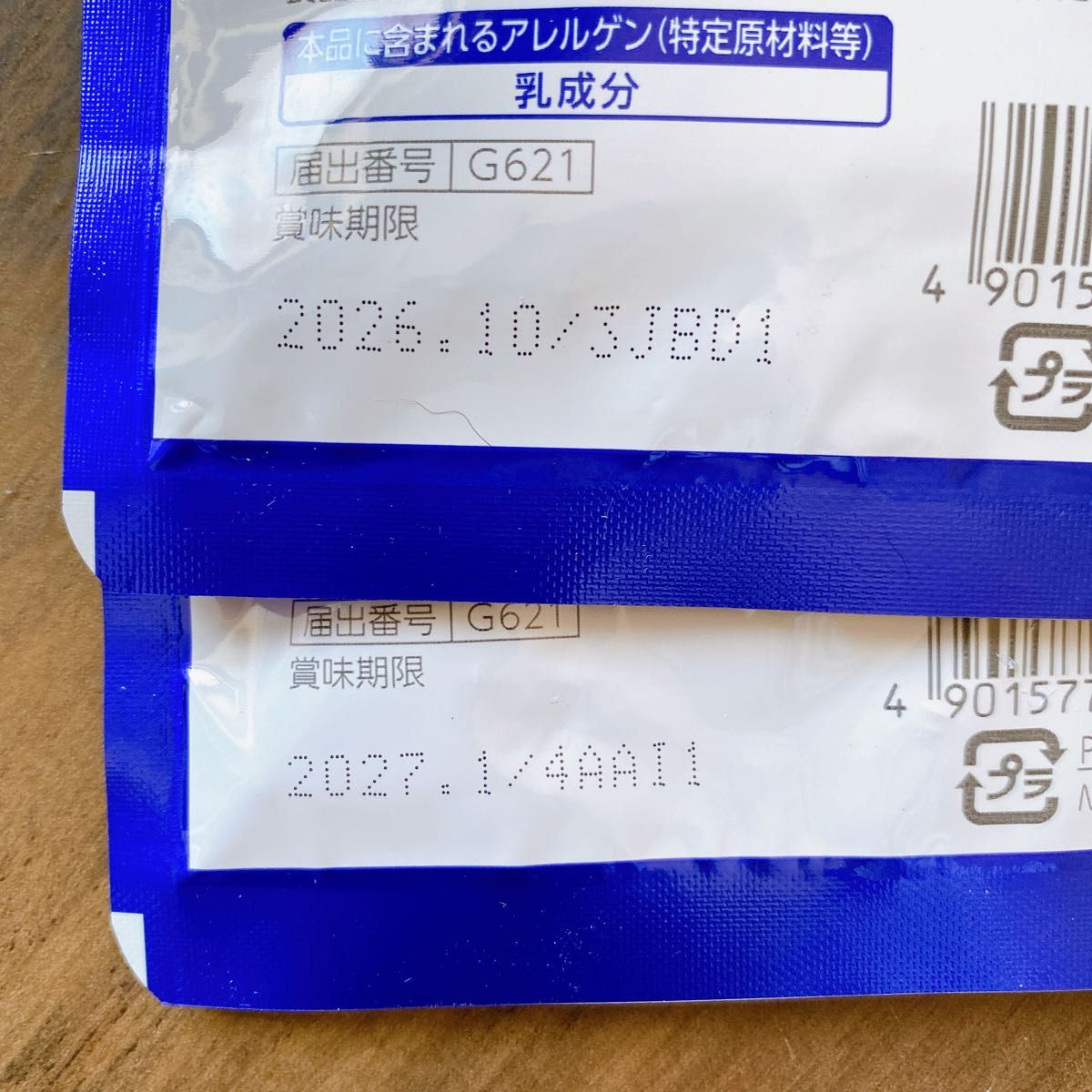 リラーレ 毎晩飲む 睡眠の質 向上習慣 30日分 2袋 キューピー サプリメント