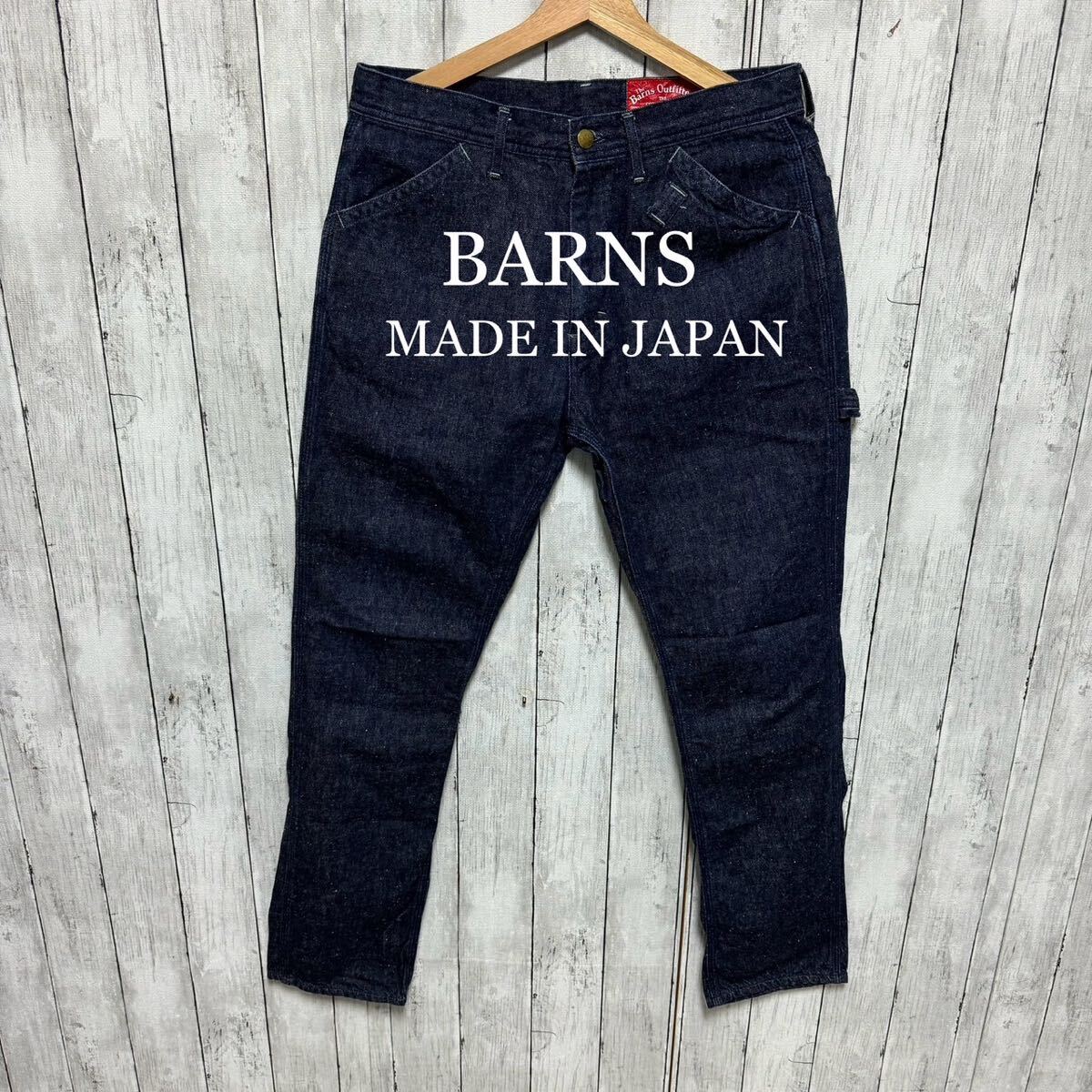Barns Outfitters ネップ加工ペインターデニム！日本製！