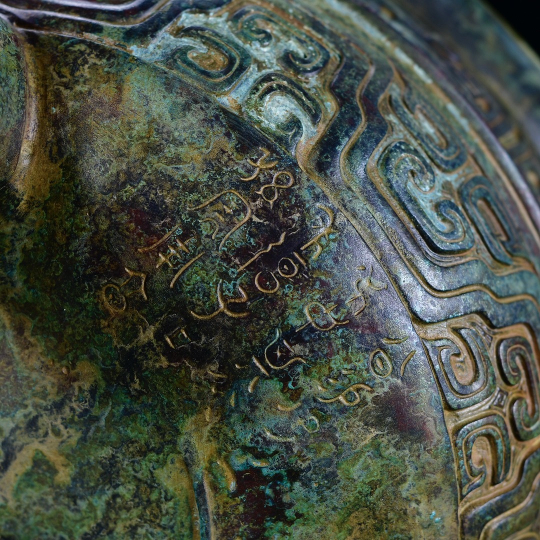 珍藏 中国商周時代の青銅銘文円鼎です 青銅器 時代物 中國古美術 置物 賞物 唐物 DYW15_画像3