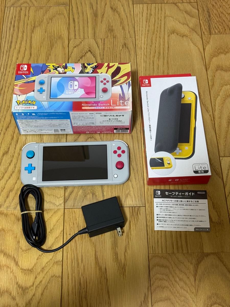 Nintendo Switch Lite ザシアン・ザマゼンタ