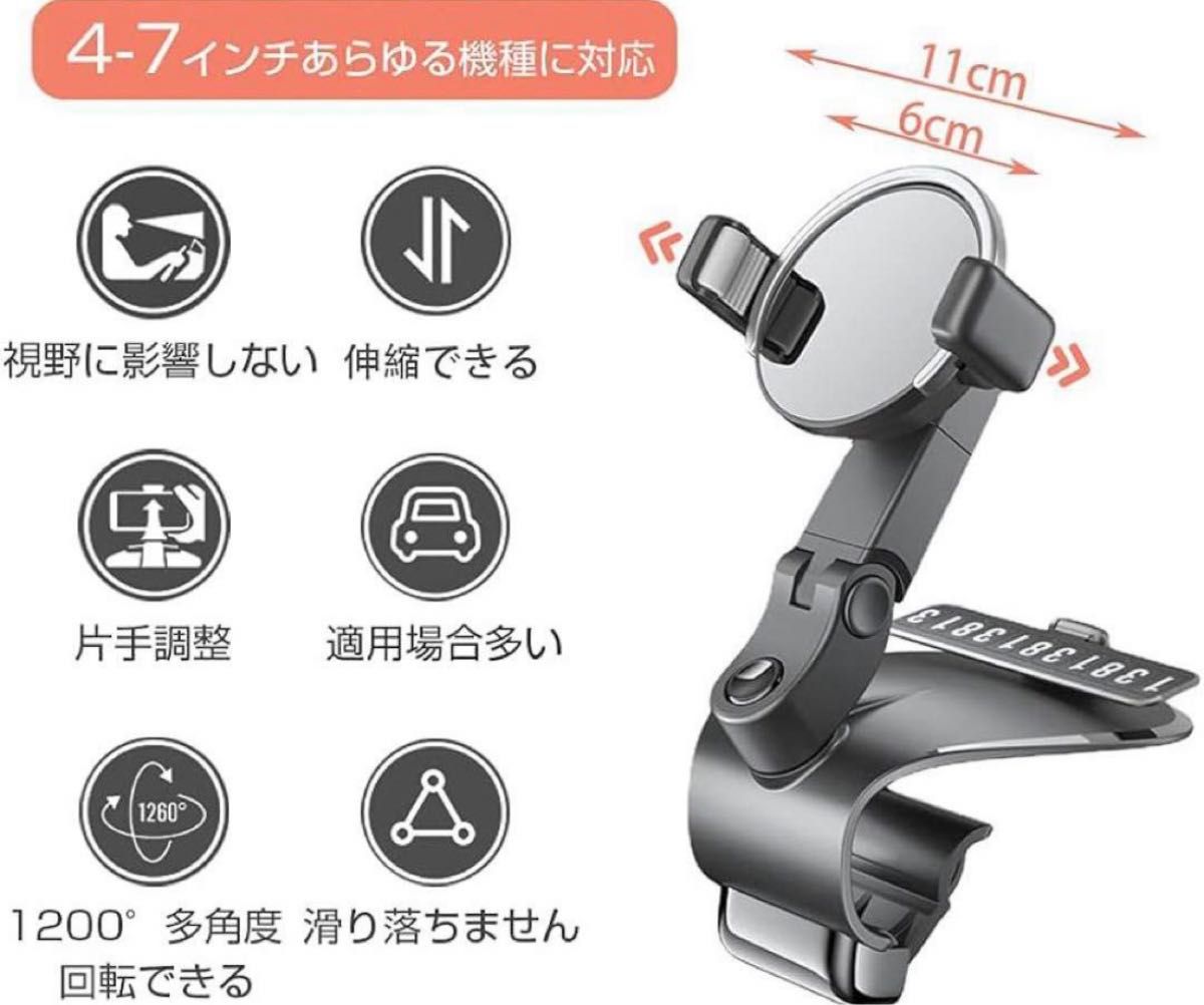 スマホスタンド カー用品 1200° スマートフォンスタンド　車用品 スマホホルダー スマホスタンド ホルダー 車載