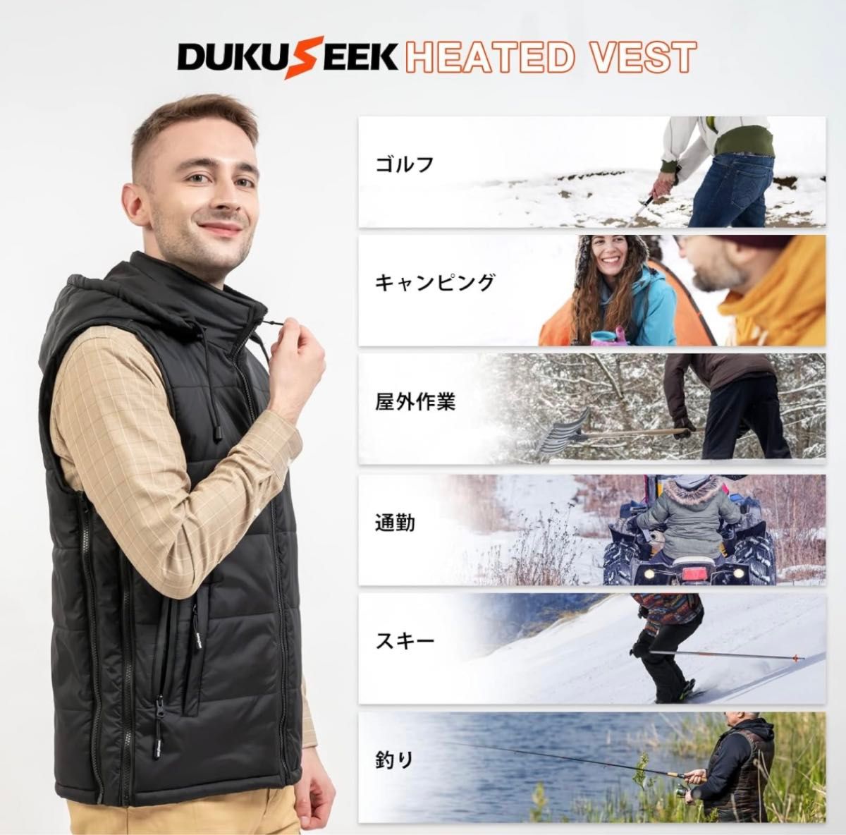 DUKUSEEK ヒーターベスト【サイズ調整可能】電熱ベストフード付 超軽量 5段階調温 炭素繊維加熱ベスト 電熱ウエア 男女兼用