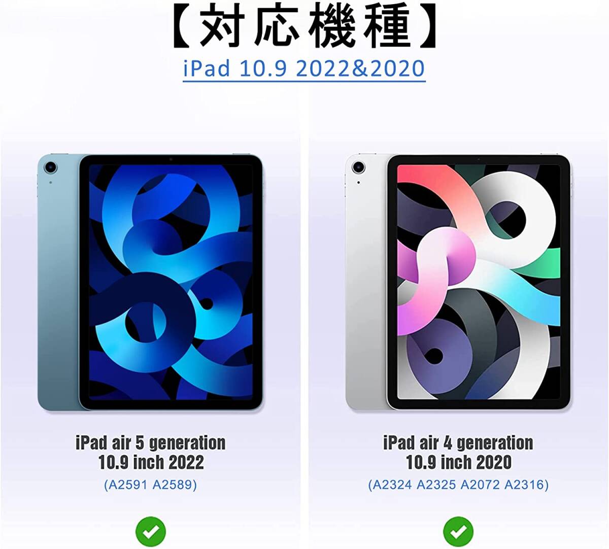 iPad Air 10.9インチ クリアケース 第4世代 / 第5世代 専用 保護_画像4
