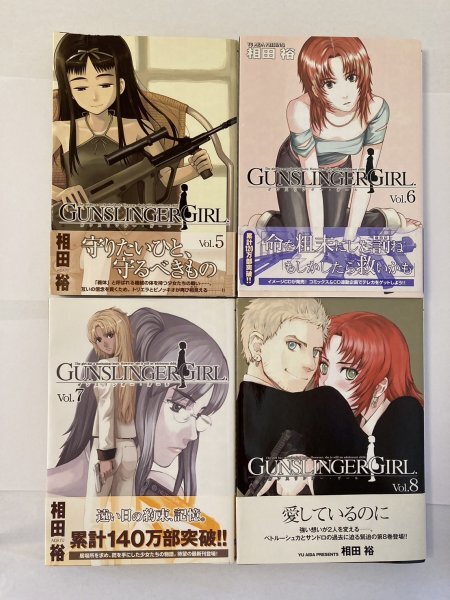 AN24-105 本 書籍 漫画 コミック GUNSLINGER GIRL ガンスリンガーガール 全15冊 セット 全巻セット 相田裕 電撃コミックス_画像5