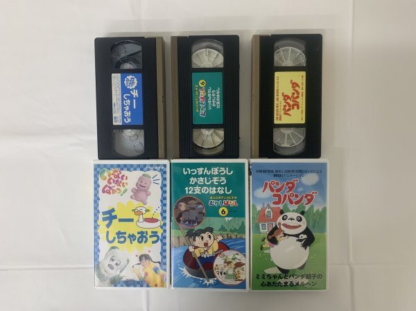 AN24-102 ジャンク扱い 中古 VHS ビデオ アニメ ディズニー ジブリ いろいろ 7本 セット 一式 まとめ 大量 まとめて 動作未確認の画像4