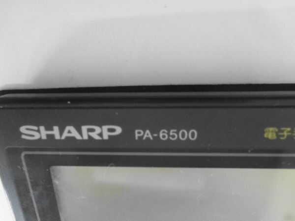 AN24-120 junk treatment SHARP sharp electron notebook Chinese character PA-6500 retro operation not yet verification 