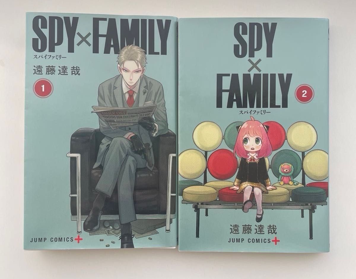 SPY FAMILY スパイファミリー 遠藤達哉　　　　　　　　コミック１巻２巻