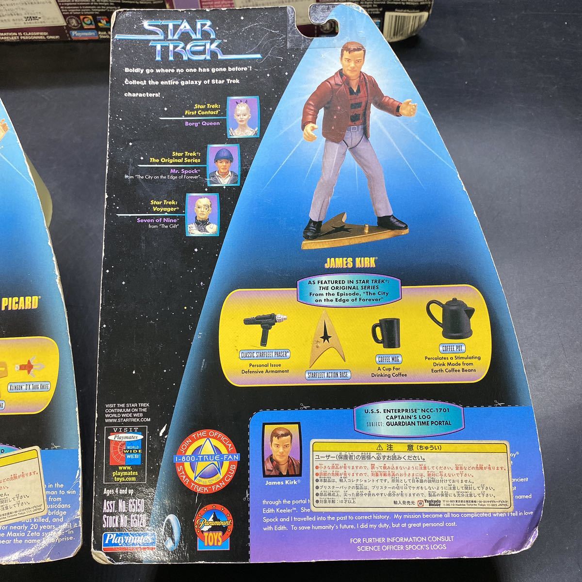 未開封 STAR TREK スタートレック JAMES KIRK/Starfleet academy 宇宙 艦隊 アカデミー フィギュア 4種セット Playmates 稀少 激レアの画像8