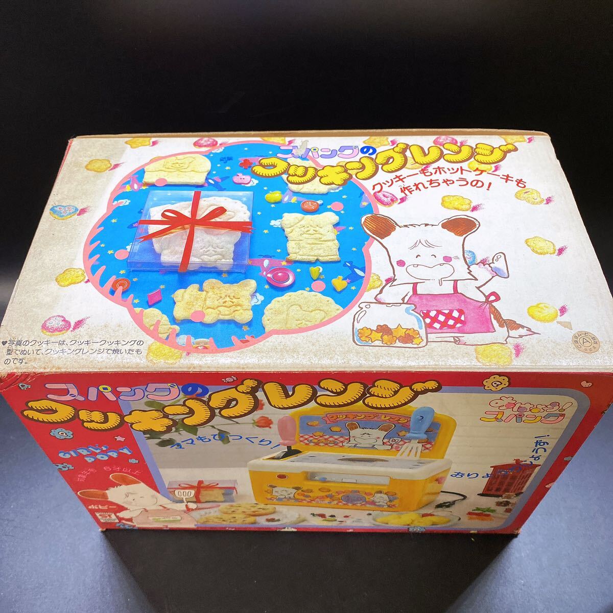 スパンクのクッキングレンジ おはようスパンク 昭和レトロ スパンクのクッキングレンジ おはようスパンク 昭和レトロ