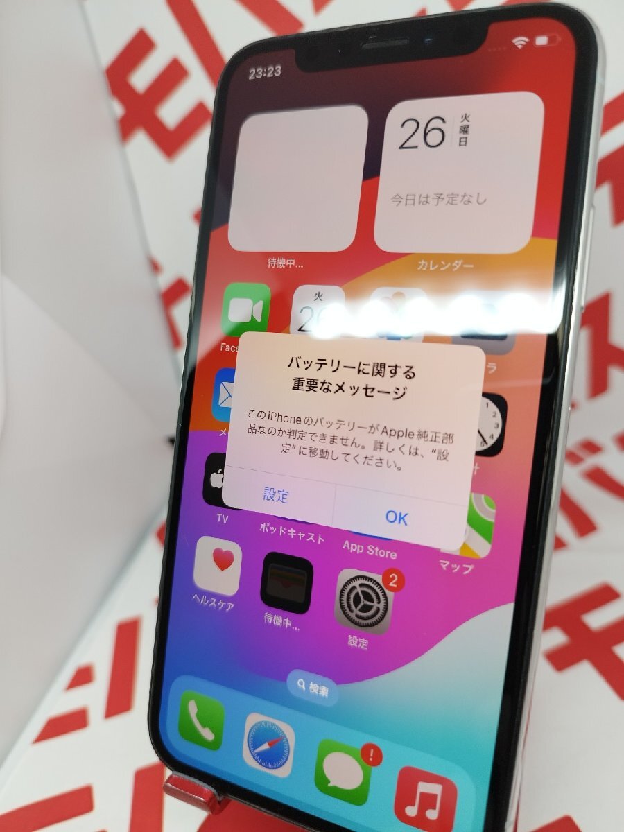 8958円 【即決!送料無料】SIMフリー iPhoneXs 64GB シルバー 8958円 【即決!送料無料】SIMフリー iPhoneXs 64GB シルバー