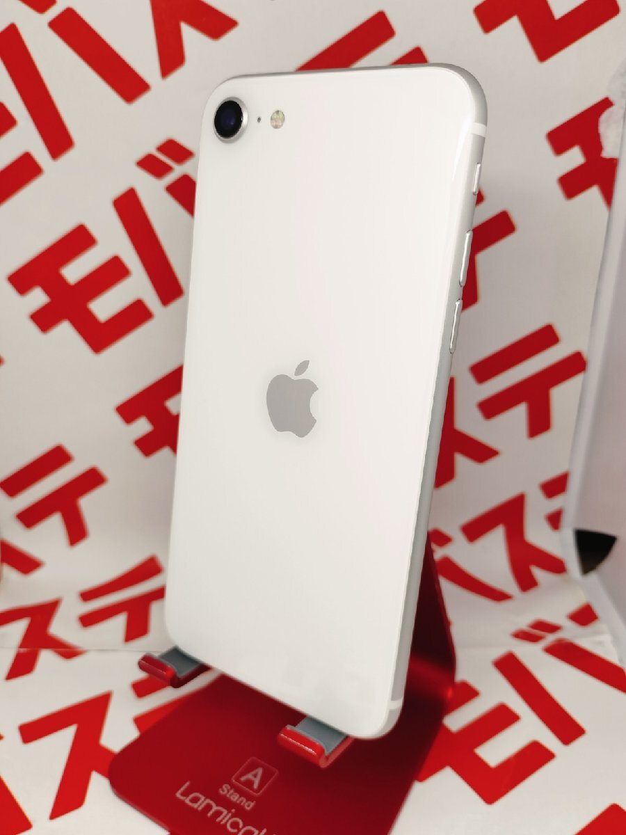 6176円 【即決!送料無料】SIMフリー iPhoneSE2 256GB ホワイト 6176円 【即決!送料無料】SIMフリー iPhoneSE2 256GB ホワイト