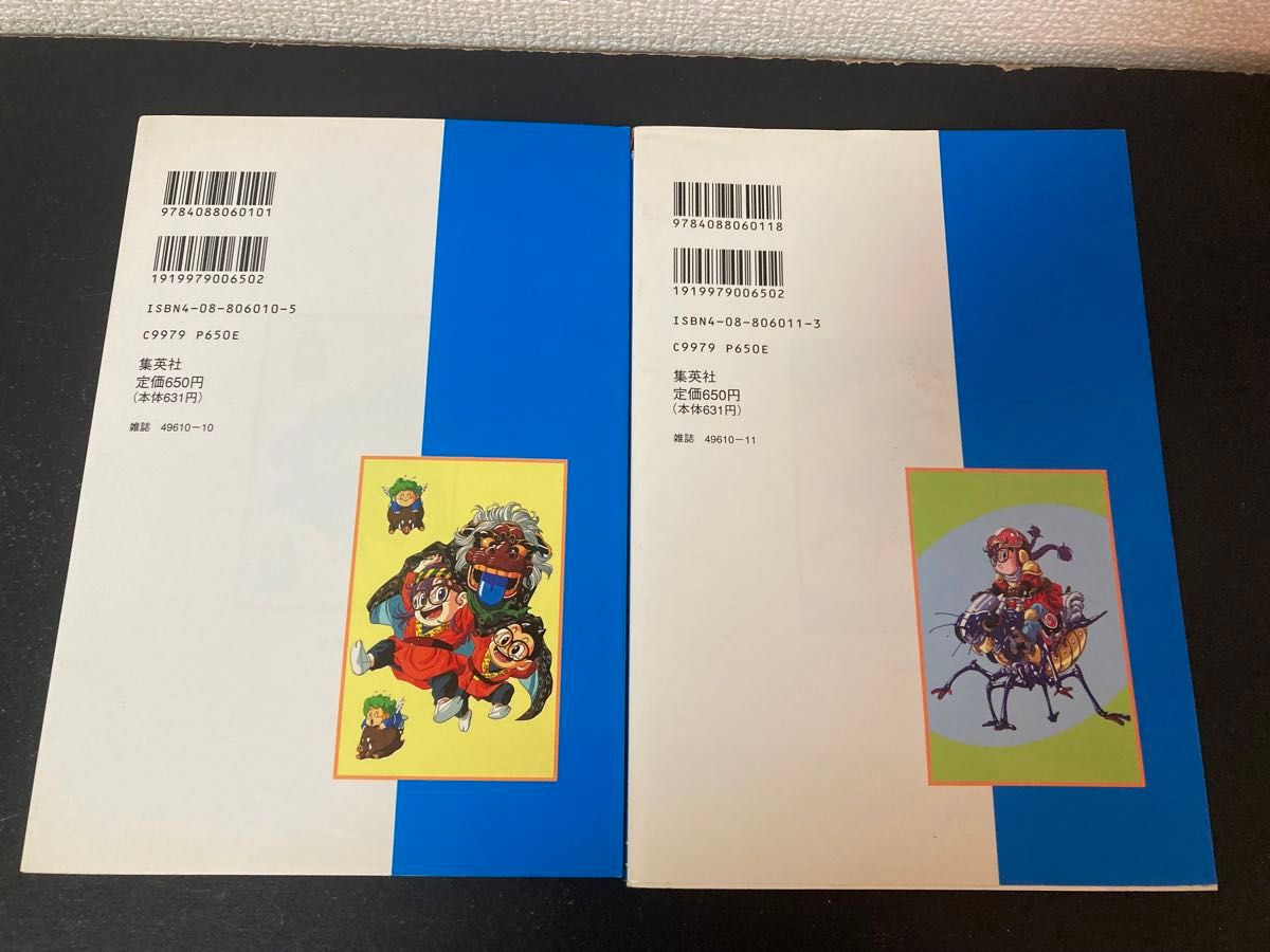 ちょっとだけかえってきた Dr スランプ 全4巻 初版 鳥山明 ちょっとだけかえってきた Dr スランプ 全4巻 初版 鳥山明