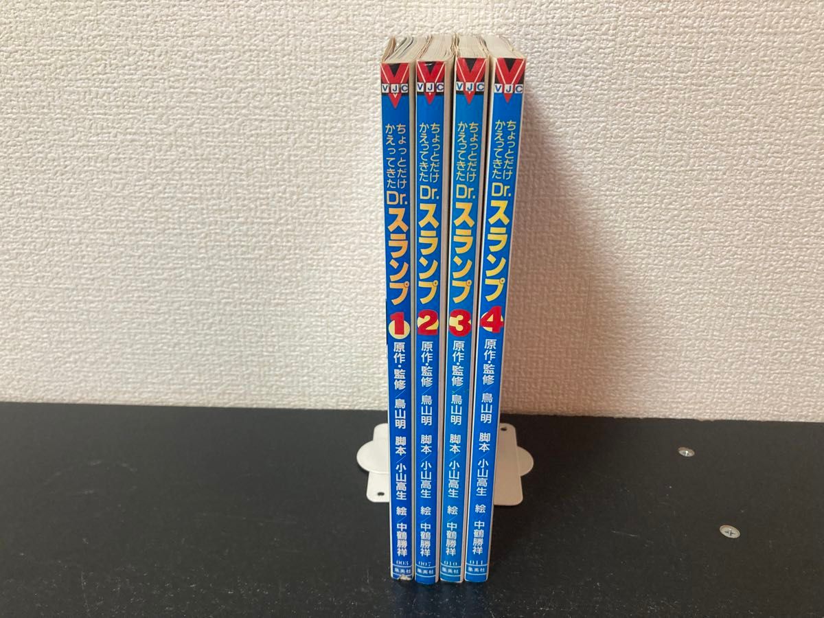 ちょっとだけかえってきた Dr スランプ 全4巻 初版 鳥山明 ちょっとだけかえってきた Dr スランプ 全4巻 初版 鳥山明