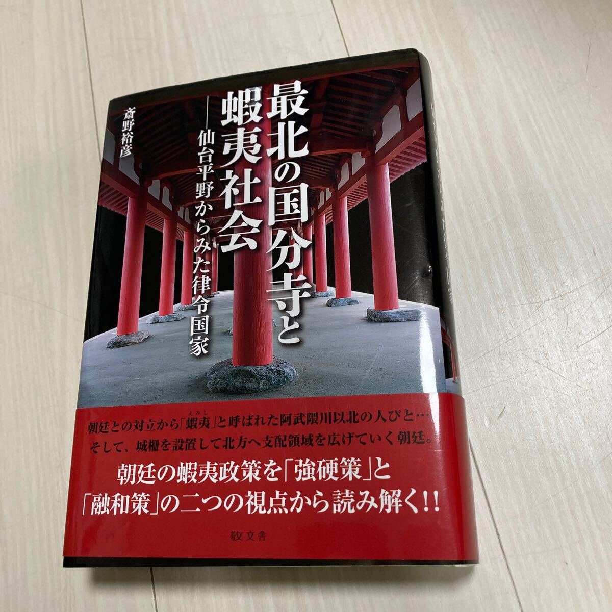 漫画§渡瀬悠宇▽ふしぎ遊戯 全18巻 漫画§渡瀬悠宇▽ふしぎ遊戯 全18巻