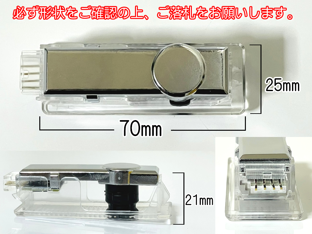 送料込 汎用 BMW ロゴ 投影 LEDカーテシランプ ドア ランプ F20 F21 F52 1シリーズ F22 F23 F45 F46 2シリーズ F32 F33 F36 4シリーズの画像4