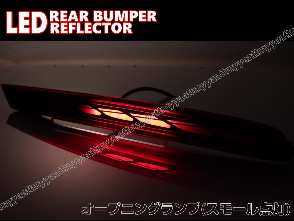 トヨタ ⑥ シーケンシャル ウインカー LED リフレクター リア バンパー ライト ランドクルーザー300系 ZX ランクル300 FJA300W VJA300W_画像2