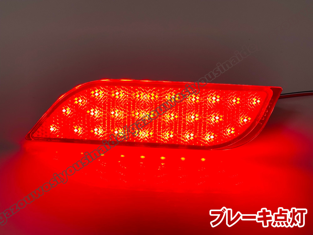 送料込 スバル ① LED リフレクター リア バンパー ライト レンズ エクシーガ YAM YA5 レヴォーグ VM4 VMG VN# XV ハイブリッド GP7 GPE_画像2