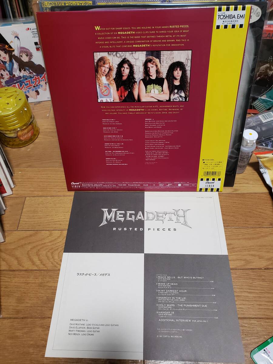 MEGADETH メガデス Laser Disk レイザーディスク ラスティド ピース 美品物の画像2