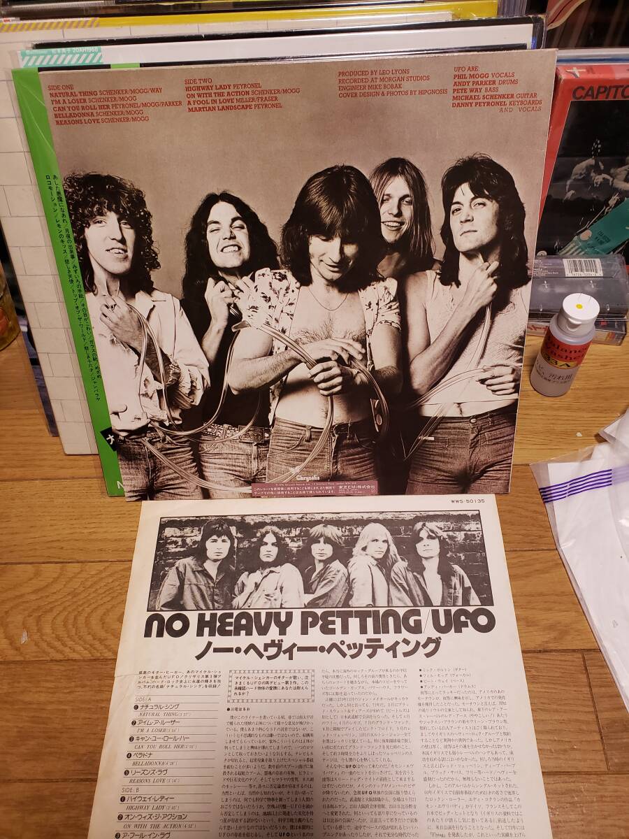 UFO LP国内盤　no heavy Petting/ノー　ヘヴィー　ペッティング　まとめ買いがお得に_画像3