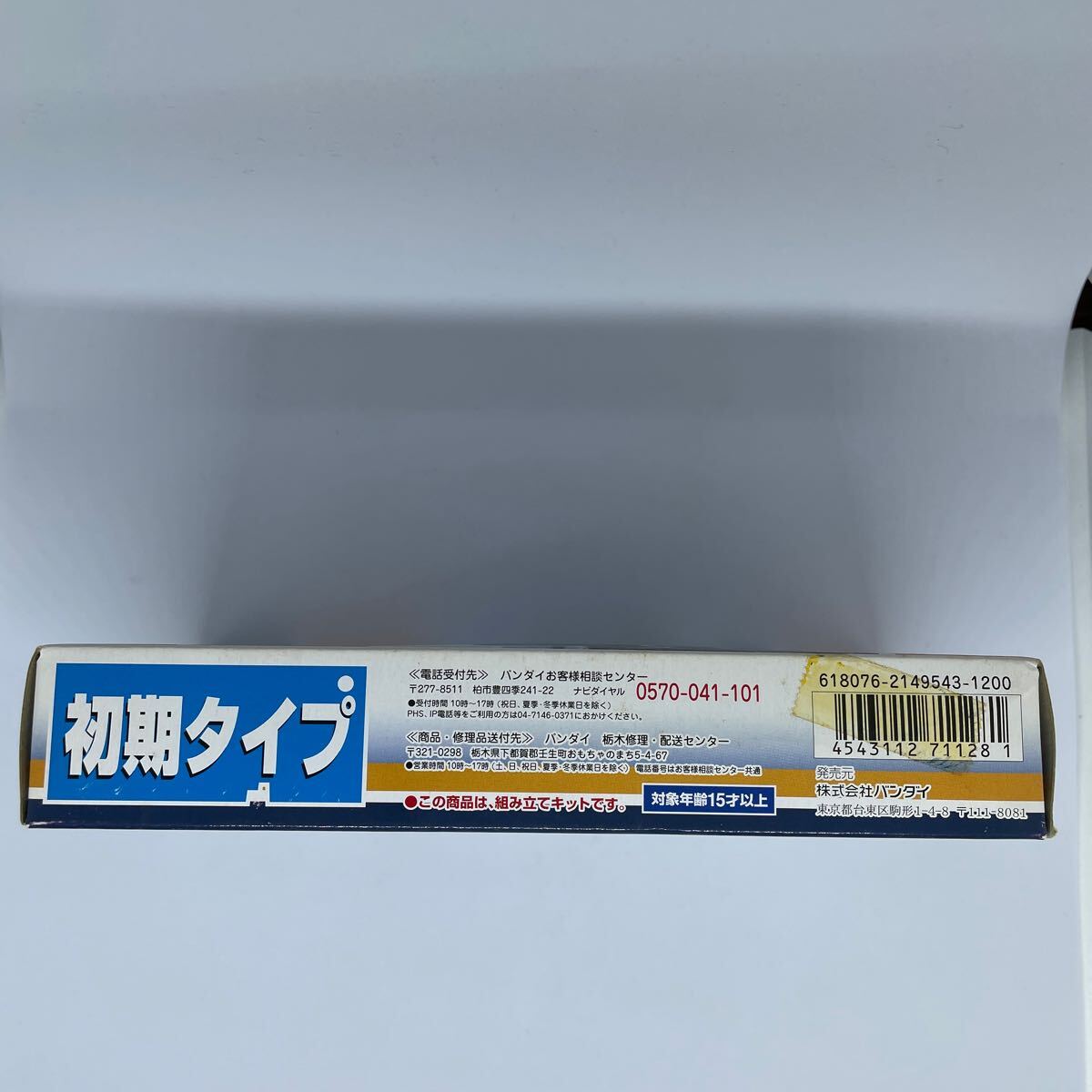 Bトレインショーティー JR西日本321系 初期タイプ 2両セット_画像4