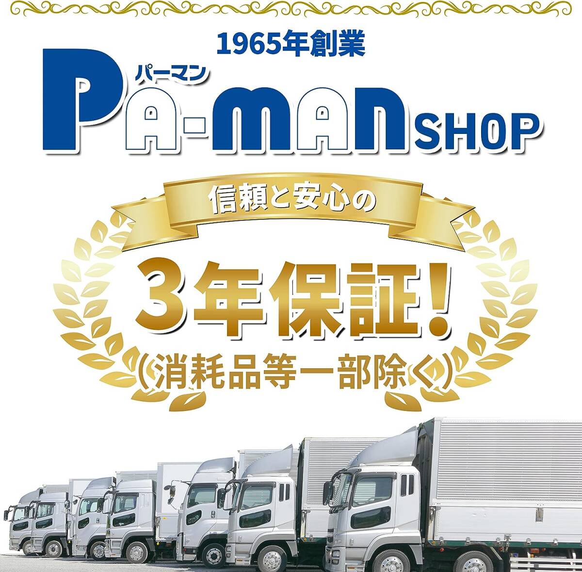 pa-man 制限標識 ステッカー トラクター 公道走行用 150mm×約130mm(三角形)_画像2