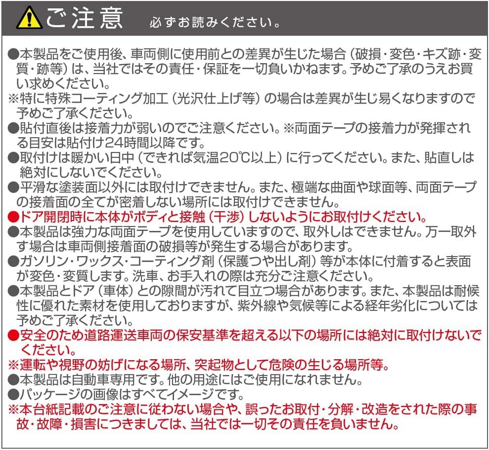 星光産業 車内収納用品 EXEA(エクセア) タフネスプロテクター EW-156_画像6