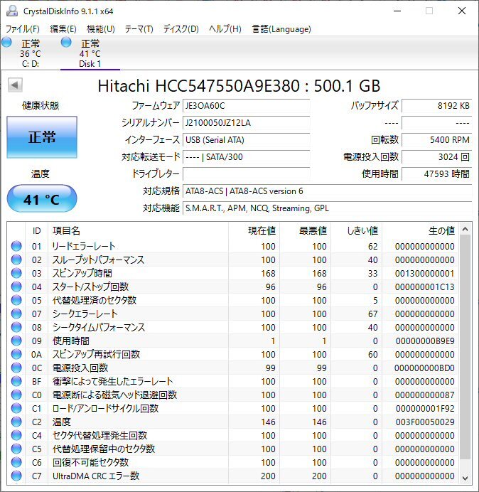 HDD 500GB 4台セット ノート用 2.5インチ SATA_画像3