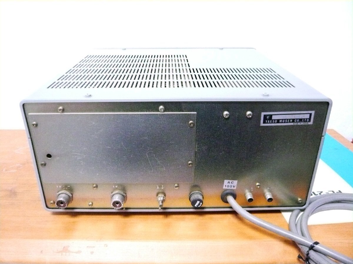 YAESU リニア アンプ / 元箱・取説付き「FL-2100Z」WARCバンド対応モデル・ 例(7MHz/約/30Ｗ,50W⇒350Ｗ,550W)実働時間短い！美品・動作品の画像7
