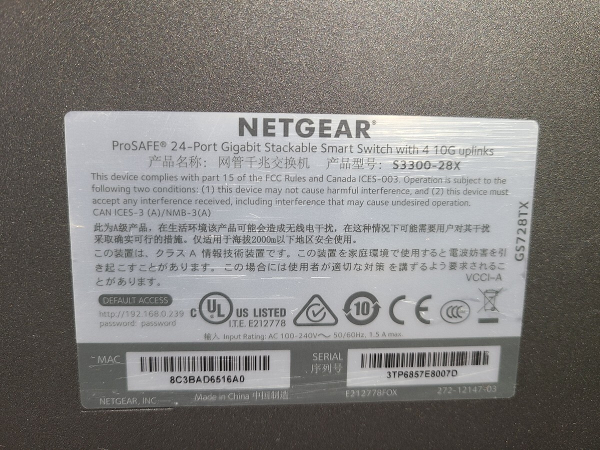 【現状品】管1Z132 NETGEAR Pro SAFE S3300-28X スマートスイッチ　通電OK _画像10