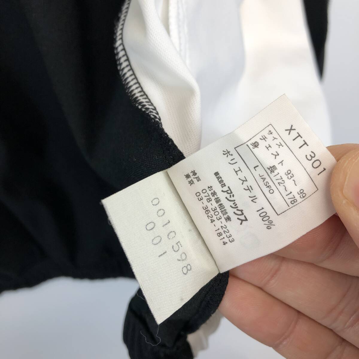90s 日本製 アシックス asics トラックジャケット Lサイズ 90s 日本製 アシックス asics トラックジャケット Lサイズ