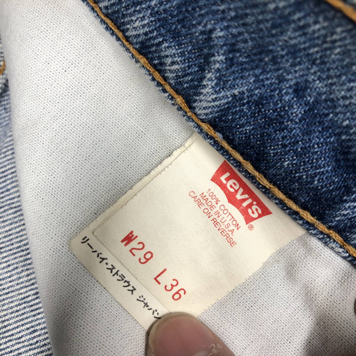 90s USA製 リーバイス 505 デニムパンツ W29 505-0217 93年 525 90s USA製 リーバイス 505 デニムパンツ W29 505-0217 93年 525