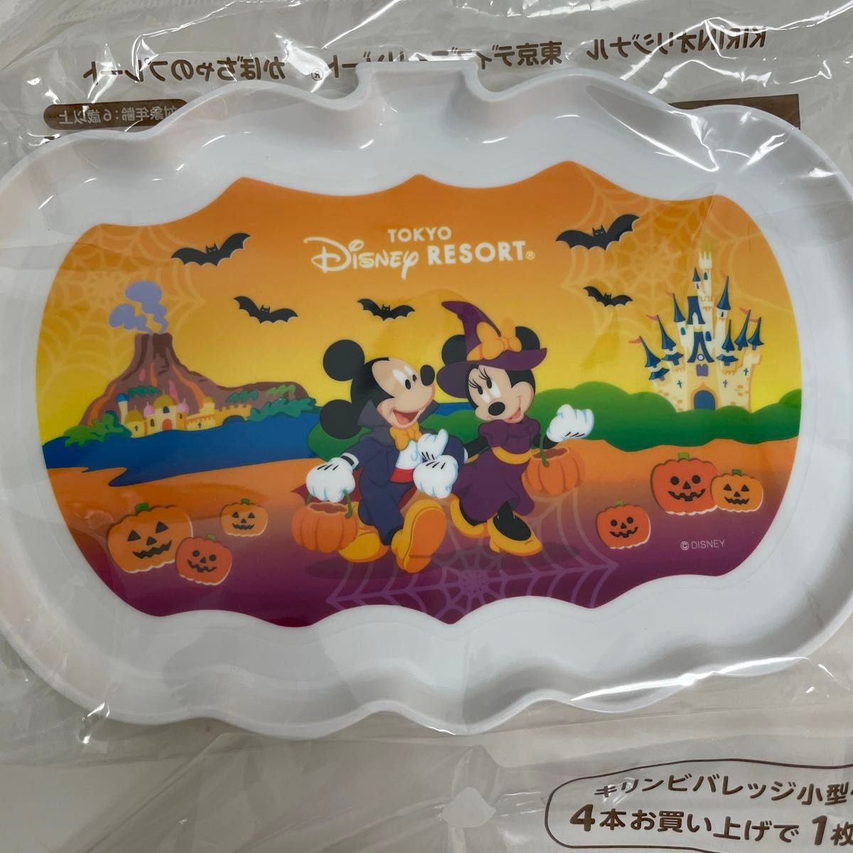 かぼちゃのプレート 東京ディズニーリゾート キリンビバレッジ ハロウィン ディズニー ミッキー ミニー