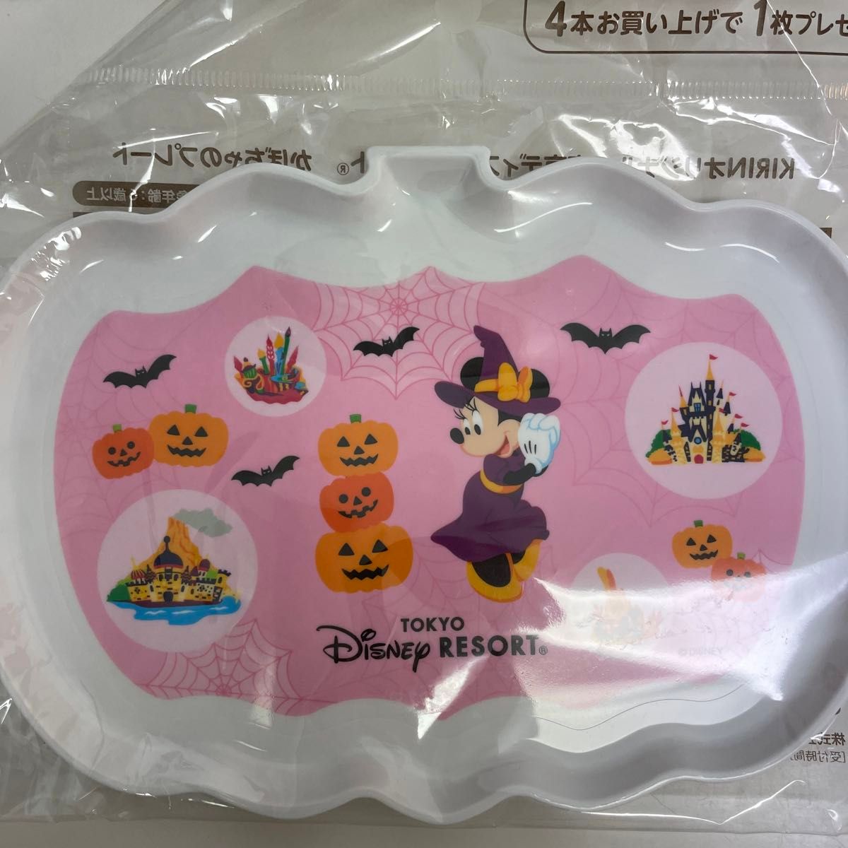 かぼちゃのプレート 東京ディズニーリゾート キリンビバレッジ ハロウィン ディズニー ミッキー ミニー