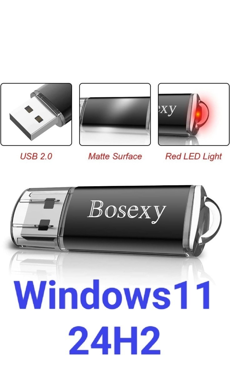 Bosexy　USBメモリ　8GB　新品　Windows11　24H2　非対応機種用　 必要要件回避_画像1