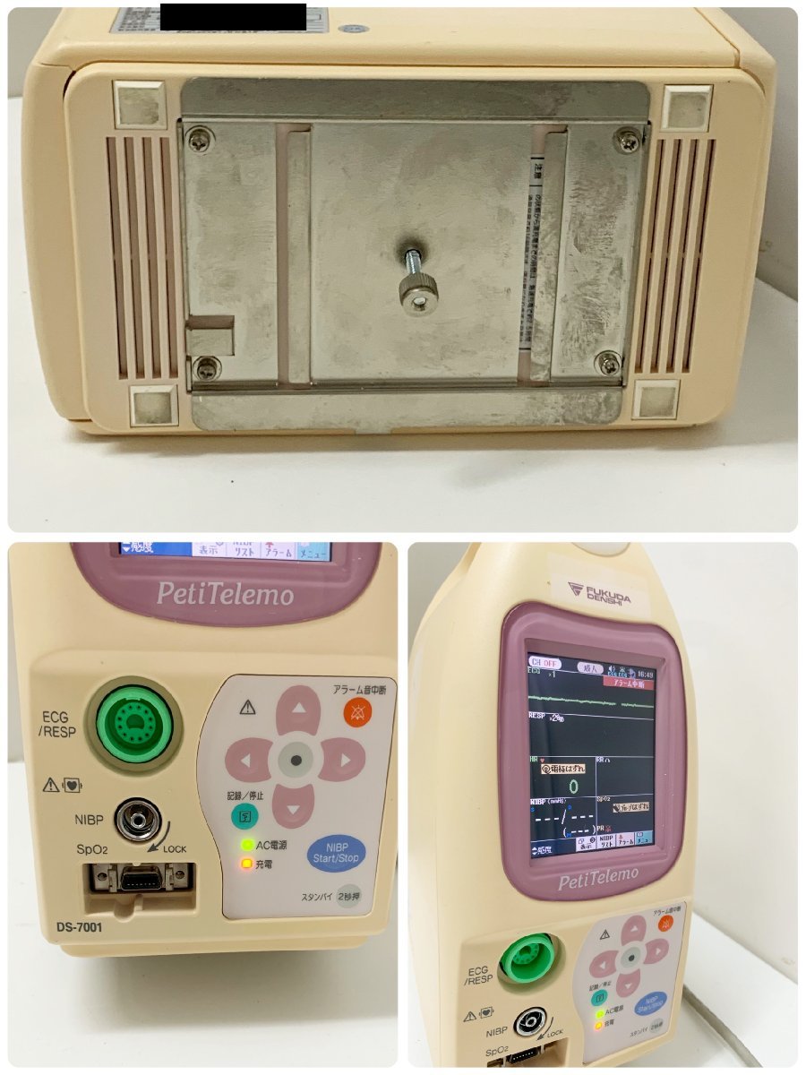  Dyna scope DS-7001 system 7000 series important pala meter attaching many item monitor FUKUDADENSHIfkda electron 