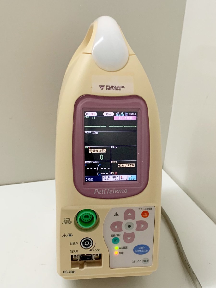  Dyna scope DS-7001 system 7000 series important pala meter attaching many item monitor FUKUDADENSHIfkda electron 