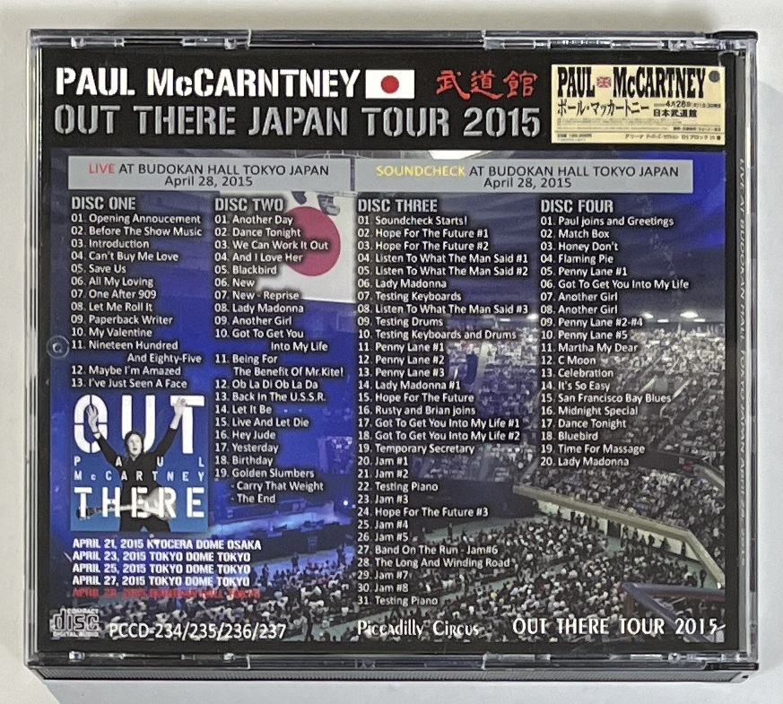 ◆PAUL McCARTNEY/ポール・マッカートニー◆JUST ONE NIGHT AT JUDO ARENA(4CD)15年武道館完全版/プレス盤_画像2