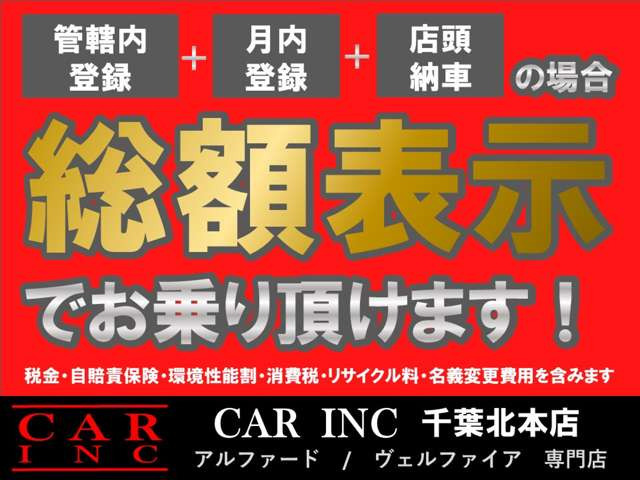 【諸費用コミ】:平成26年 トヨタ ハリアー 2.5 ハイブリッド E-Four プレミアム 4WD_画像の続きは「車両情報」からチェック