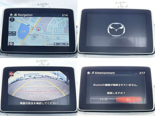 【諸費用コミ】:＼全車保証付/ 平成27年 マツダ デミオ 1.5 XD ツーリング_画像の続きは「車両情報」からチェック