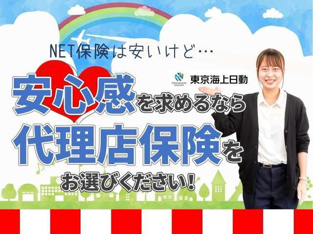 【諸費用コミ】:中国エリアにお住まいの方限定◆ヤフオク特典あり◆軽自動車広島◆ スズキ ワゴンR_画像の続きは「車両情報」からチェック