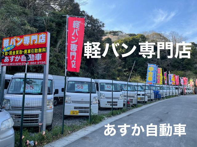 【諸費用コミ】:軽バン専門店・常時在庫100台_画像の続きは「車両情報」からチェック