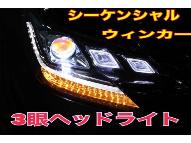 【諸費用コミ】:平成23年 トヨタ マークX 2.5 250G リラックスセレクション 後期RDS仕様★新品車高調★ドレスアップカー_画像の続きは「車両情報」からチェック