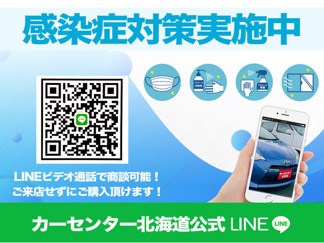 【諸費用コミ】:☆売切 自社ローン対応 北海道札幌 平成14年 eKワゴン M Xパッケージ 4WD 1年保証 寒冷地仕様 禁_画像の続きは「車両情報」からチェック