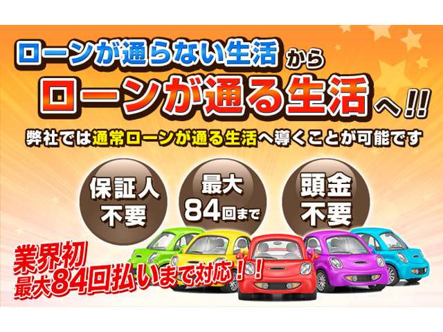 【諸費用コミ】:■自社NEWオートローン岡山■全国納車■頭金/保証人不■84回払可■ 平成26年 ヴェルファイア 2.4 Z ゴー_画像の続きは「車両情報」からチェック