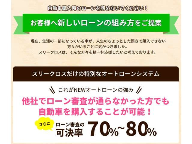 【諸費用コミ】:■自社NEWオートローン岡山■全国納車■頭金/保証人不■84回払可■ 平成26年 ヴェルファイア 2.4 Z ゴー_画像の続きは「車両情報」からチェック