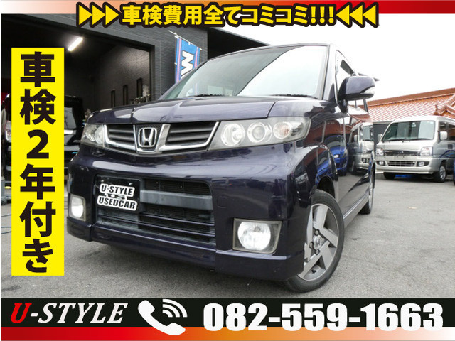 【諸費用コミ】返金保証付:広島発 U-STYLE 車検2年付き 実走行85700km H21年 ゼストスパーク W ターボ ナビ TVの画像1