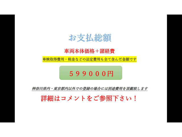 【諸費用コミ】:【 エムズネットガレージ 】落札金額のみで検2年付コミコミ総額■法人1オナ アテンザワゴン XD プロアクの画像2